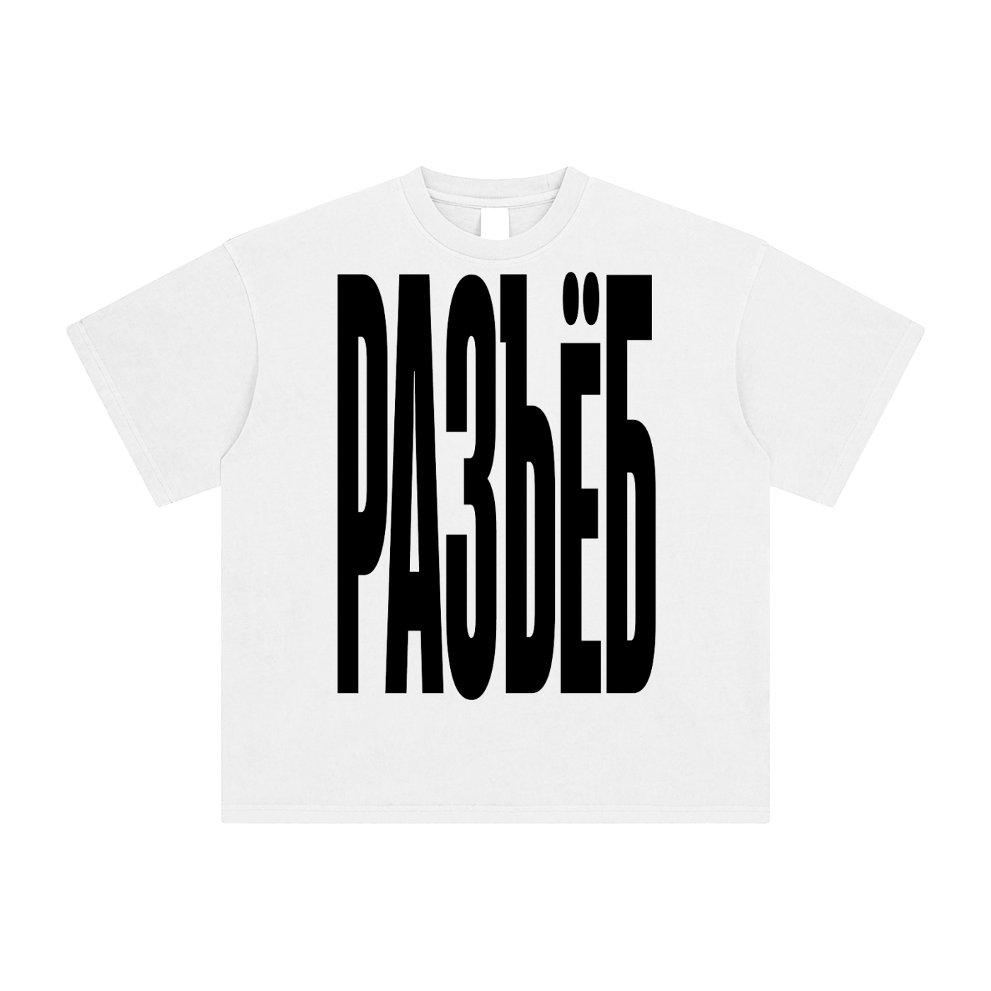 RUSSIAN T-SHIRT