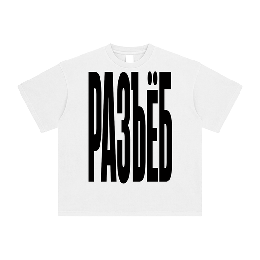 RUSSIAN T-SHIRT